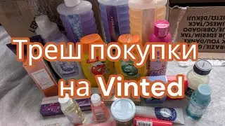 Треш покупки на сайті Vinted, але порядні продавці. Avon, Yves Rocher, Mugler 