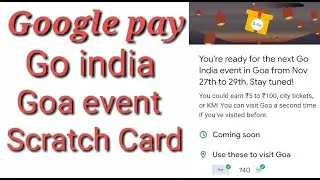 Google pay Go india Goa Event Coming soon ! Google pay new goa event offer ! Go india goa event