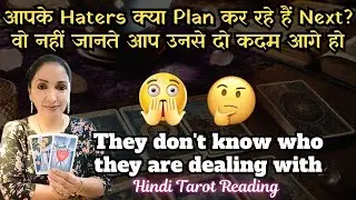 AAPKE HATERS KYA PLAN KAR RAHE HAIN NEXT? 🤔 VO NAHIN JANTE AAP UNSE DOH KADAM AAGE HO Hindi Tarot
