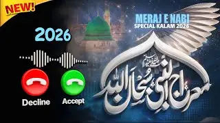 Shab e Meraj Naat 2026 | Meraj e Nabi ﷺ SubhanAllah | New Naat Sharif Ringtone 2026 #meraj