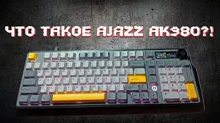 ЧТО ТАКОЕ AJAZZ AK980?! ОТЛИЧНАЯ МЕХАНИЧЕСКАЯ КЛАВИАТУРА