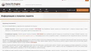dle 11.2 демонстрация)))