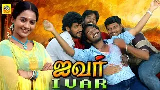 ஐவர் | Aivar (Ivar) Full Movie Tamil | Vijay Anand | Sriman | athulya | Priyan | Kavi Periathambi