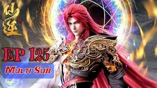 [Ep 125] [Multi Sub] Renegade Immortal Episode 125|  #renegadeimmortal