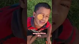 😀😀 #shorts #viral #subscribe #roztv