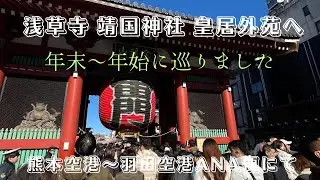 2026年1月12日