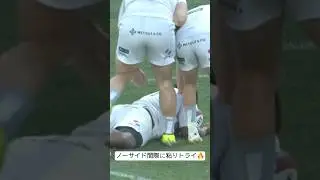 試合終了間際に静岡BRヴェティ・トゥポウ選手が意地のトライ🗻🏉 #NTTリーグワン #リーグワン