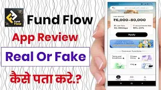 Fund flow loan app real or fake!! Fund flow app review!! Fund flow app real hain ya fake!!
