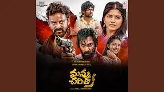 Ekkada Untadhiro Aa Pilla