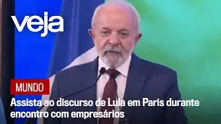 Assista ao discurso de Lula em Paris durante encontro com empresários #lula