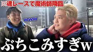 【ヤバすぎ】勝負レースに爆益を狙いに行った結果、展示派が暴走してましたwwwww