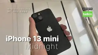아이폰13미니 미드나이트, 가죽케이스, 벨킨 인비지 항균 강화유리 OVA077zz, 하이온 무광필름 / iPhone13 mini Midnight 4K 60P