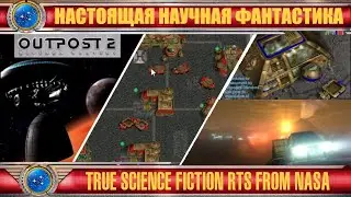 ☪ Outpost 2 ☪ НАУЧНАЯ стратегия выживач ❂ Survival SCI-fi RTS  ☪57❂RU❂EN☪ Первый взгляд ❂ Let`s try