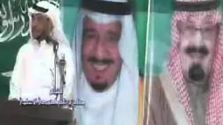 قصيدة الشاعر مصلح بن ناصر الحويصي الأسلمي الحربي