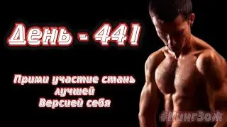 Болгарские выпады | Присоединайся, стань лучшей версией себя...