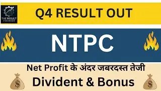 NTPC Q4 Results 2025 | NTPC Results Today | Ntpc Share News Today | Ntpc Dividend 2025