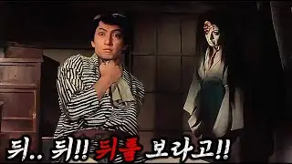 《납량특집 3탄》일본의 3대 괴담 중 제일 유명한 괴담🔥여자가 한을 품으면 오뉴월에도 서리가 내린다 [영화리뷰/스포]