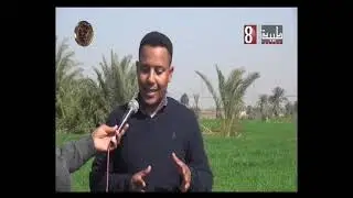ارض الخير 2026/1/17