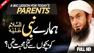 A big lesson for today's parents | Nabi AS ki bachon se Mohabbat | Molana Tariq Jamil New Bayan