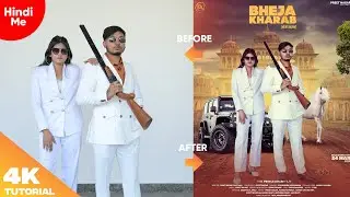 Haryanavi Song Poster Design  | Learn Professional Designs in Photoshop Ep - 38 – Graphical Anuj