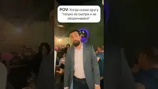 ОТМЕЧАЙ ТОГО САМОГО ДРУГА 🤣 #friends #craft #beer #юмор #2024 #funny