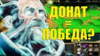 ИГРАЮ В SURVIVAL CHAOS DEVOTION НА ДОНАТНОЙ РАСЕ