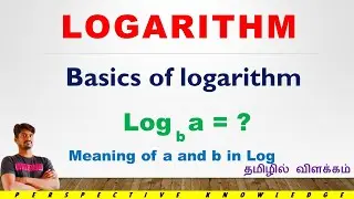 Logarithm Basics Explained | Logarithm Formula | Basic Logarithm Formulas | #logarithm #quality