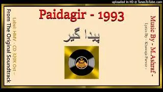 Kapi Notan Wali - Noor Jehan - Khwaja Pervaiz -  M.Ashraf - Paidagir - 1993 - CD 320K Ost