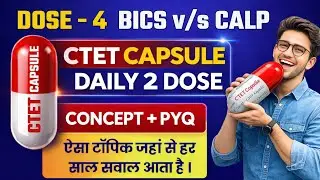 BICS & CALP | DOSE 4 | CTET EXAM CAPSULE | Concept + PYQ | CTET 2026 | RKM ACADEMY 