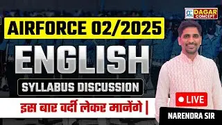 AIRFORCE/NAVY/ICG SYLLABUS DISCUSSION | AIRFORCE AGNIVEER SYLLABUS