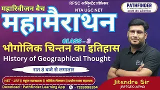 History of Geographical Thought | NET JRF geography Dec. 2025 | Complete Thought for asst. Pro. #3