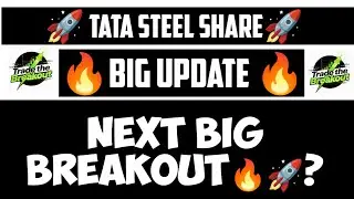 Tata Steel Share Latest News Today || Tata Steel Share Analysis || Tata Steel Share 