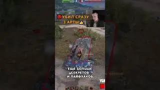 💦 Худший день из жизни артаводов #shorts