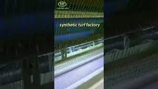 Artificial grass factory production ！ #artificialgrass #machine