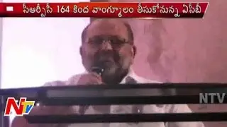 ACB To Record Stephenson's Statement | Cash For Vote Scam | NTV