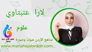 الصف الخامس تحولات المادة ف2