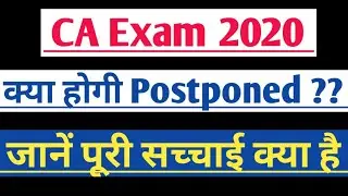 CA Exam Postponed News 2020