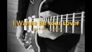 I Wanna Be Your Lover (Official Video)