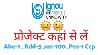 How  to get ignou project ready made in january 2021 session | ignou project report 2021