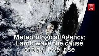 Meteorological Agency:  Lamb wave the cause of tidal level rise