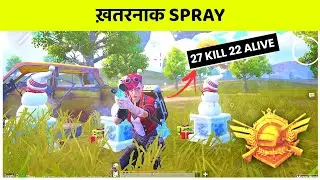 🥶 JOD Level M4 GLACIER Spray in BGMI - IND AKHIL