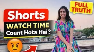 YouTube Shorts Watch Time Monetization Me Count Hota Hai Ya Nahi? | Full Truth 2026 #shorts #youtube