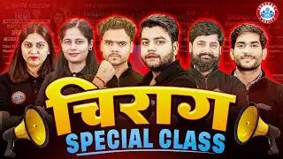 UP Board Class 12 Marathon | Chirag Marathon | UP Board Exam 2026 | RWA