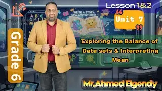 Математика, 6 класс, U7, L1-2. Объяснение темы «Изучение баланса наборов данных и интерпретация с...