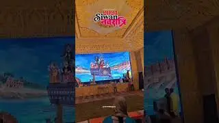 ललित बस स्टेन सीवान बिहार ⚜️🙏⚜️ #chhotpur #siwan #createvideo #chhotpur siwan #villagelife #explore