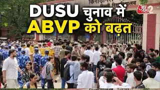 AAJTAK 2 LIVE | DUSU Elections 2025 | ABVP को मिली बढ़त | AT2 LIVE