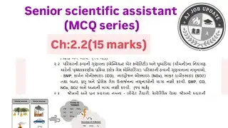 Ssa ch :2.2 MCQ series #gsssb #chemistry #science#cpcb #spcb #polution#environment 