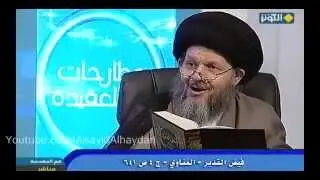 ماذا فعل علماء أهل السنة عندما دخل الإمام علي الرضا نيسابور ؟ | كمال الحيدري