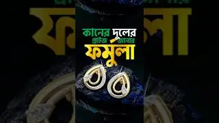 🧑&zwj;🔬 Women's Diamond Hoop Earrings | Best Price in Bangladesh & Buying Guide 💍✨