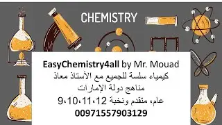 Inspire Chemistry| Module 5 | Lesson 2: Classification of Elements @EasyChemistry4all
